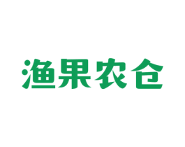 渔果农仓 商标图样