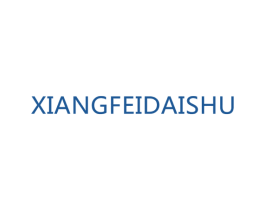 XIANGFEIDAISHU 商标图样