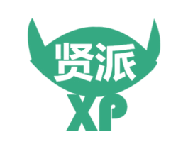 贤派 XP 商标图样