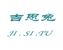 吉思兔 商标图样