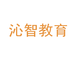 沁智教育 商标图样
