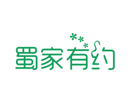 蜀家有约 商标图样