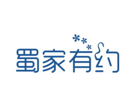 蜀家有约 商标图样