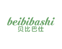 贝比巴仕 商标图样