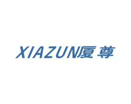 厦尊 商标图样