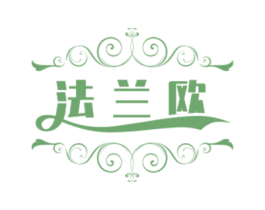 法兰欧 商标图样