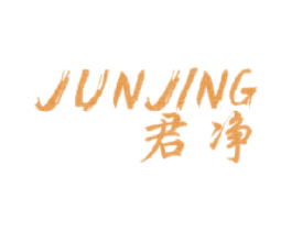 君净 商标图样