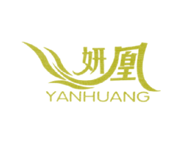 妍凰 商标图样