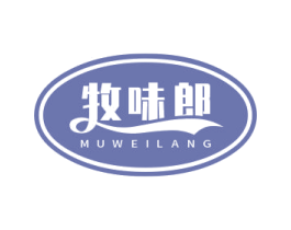 牧味郎 商标图样