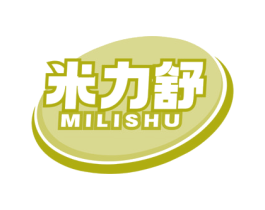米力舒 商标图样