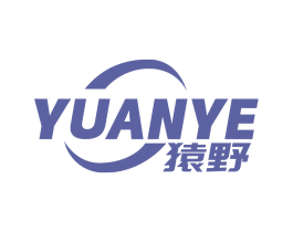猿野 商标图样