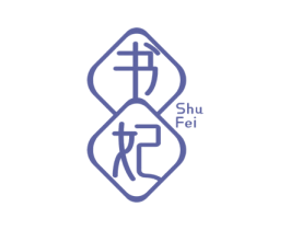 书妃 商标图样
