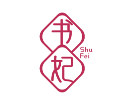 书妃 商标图样