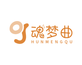 魂梦曲 商标图样