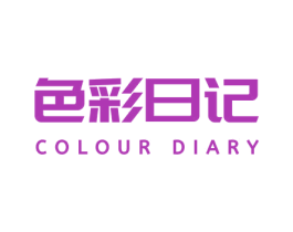 色彩日记 COLOUR DIARY 商标图样