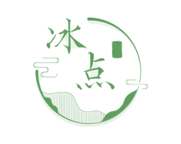 冰点 商标图样