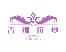 古娜拉纱 商标图样