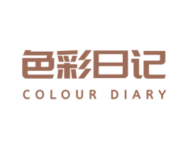 色彩日记 COLOUR DIARY 商标图样