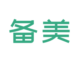备美 商标图样