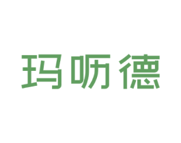 玛呖德 商标图样