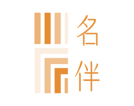名伴 商标图样