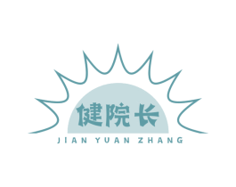健院长 商标图样