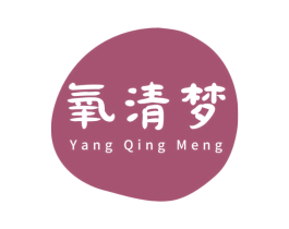 氧清梦 商标图样