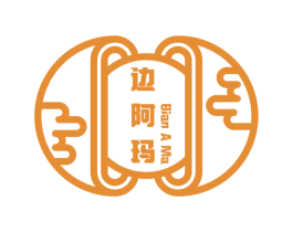 边阿玛 商标图样