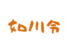 如川令 商标图样