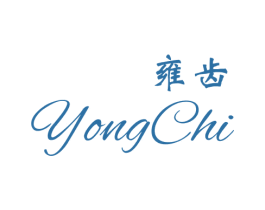 雍齿 商标图样