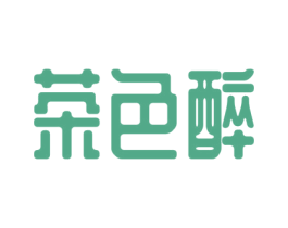 茶色醉 商标图样