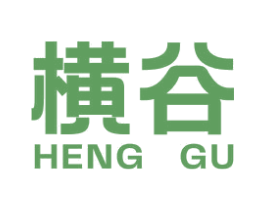 横谷 商标图样