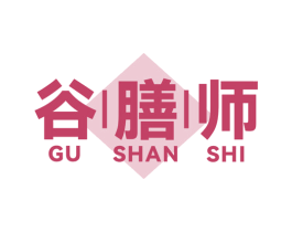 谷膳师 商标图样