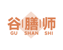 谷膳师 商标图样