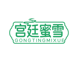 宫廷蜜雪 商标图样