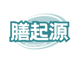 膳起源 商标图样