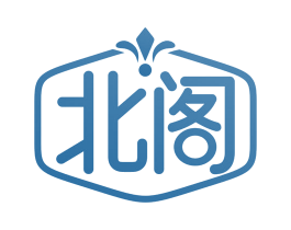 北阁 商标图样