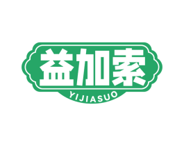 益加索 商标图样