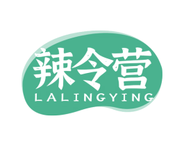 辣令营 商标图样