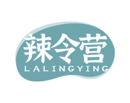 辣令营 商标图样