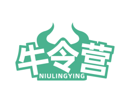 牛令营 商标图样