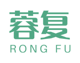 蓉复 商标图样