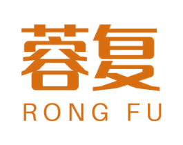 蓉复 商标图样