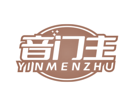 音门主 商标图样