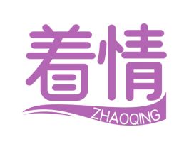 着情 商标图样