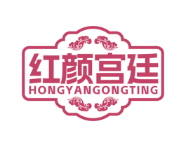 红颜宫廷 商标图样
