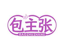 包主张 商标图样