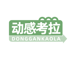 动感考拉 商标图样