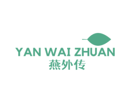 燕外传 商标图样