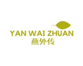 燕外传 商标图样